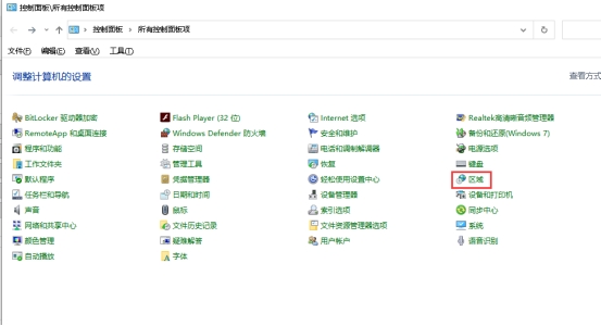 打开软件乱码或辅助菜单界面??的解决方法